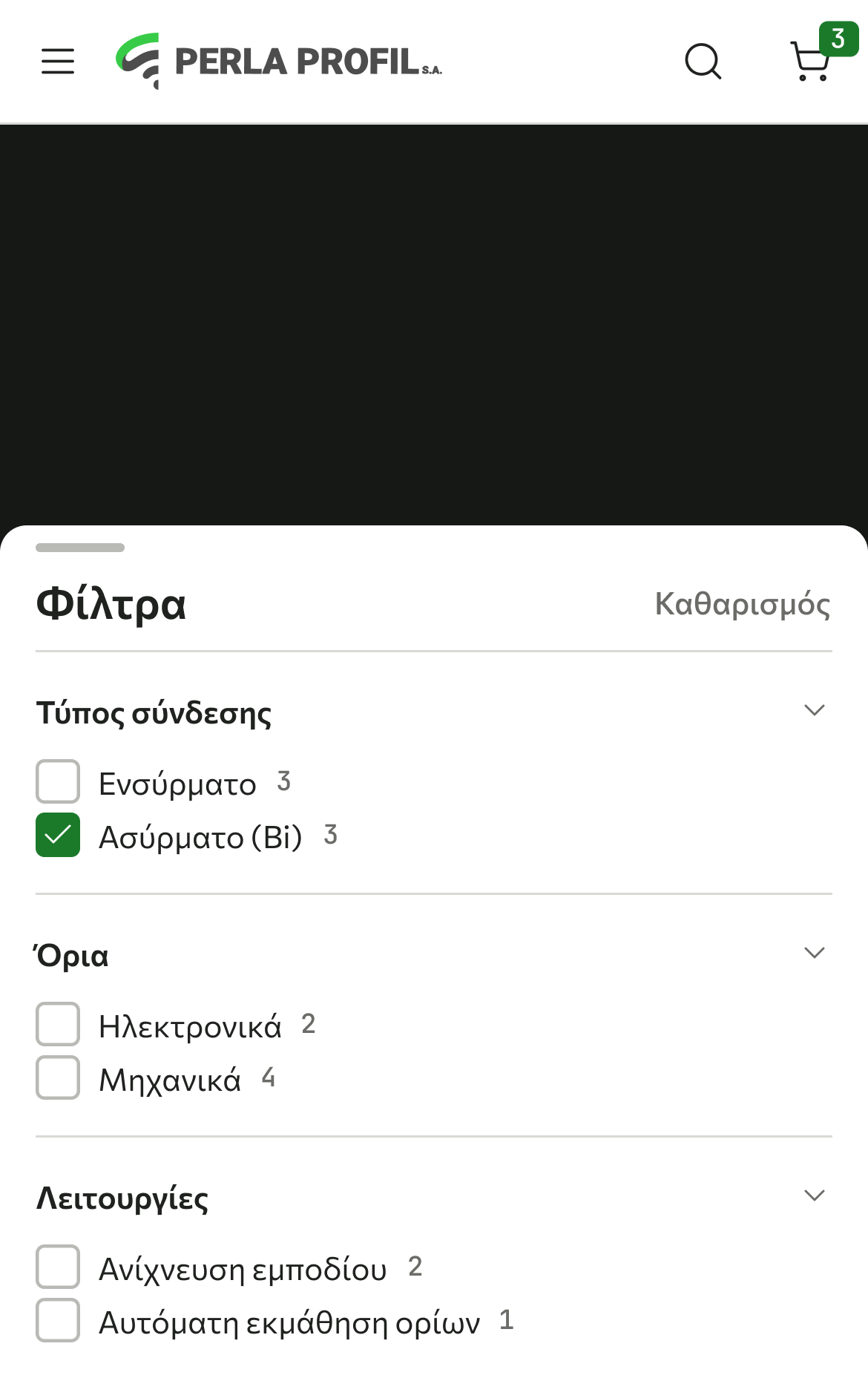 Φίλτρα